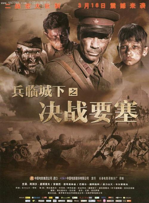 购买假罗杰斯州立大学文凭毕业证